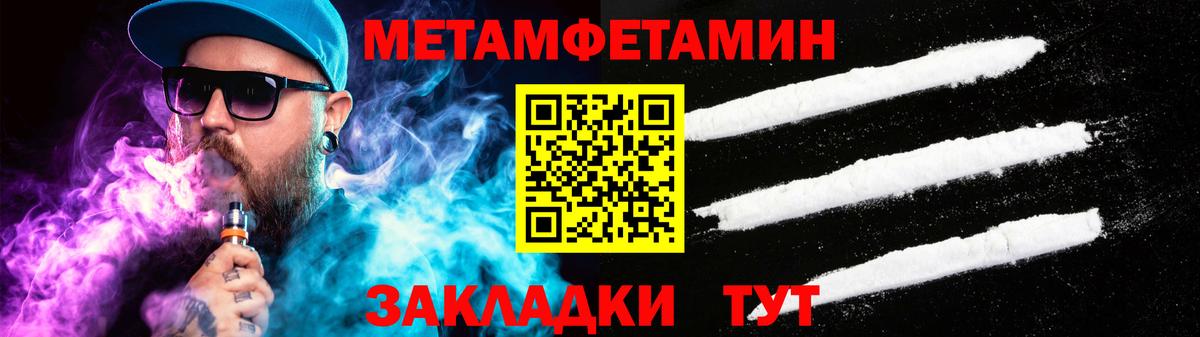 АМФЕТАМИН Розовый Чусовой