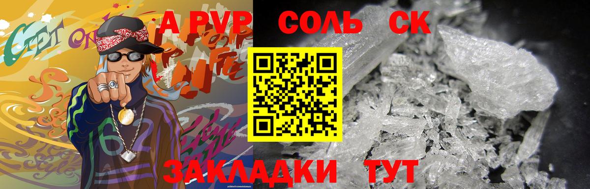 Чусовой  Канабис  COCAIN  ЭКСТАЗИ  Мефедрон кристаллы  Вход с VPN  МДМА  ГАШ 