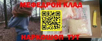 дживик Мариинск