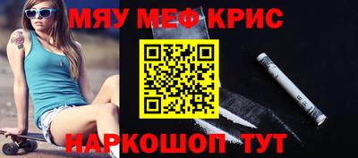 таблы Малоярославец
