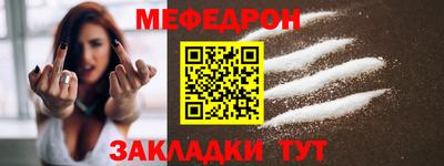 таблы Малоярославец