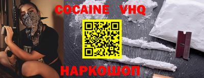 кокс Малгобек