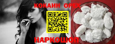таблы Малоярославец