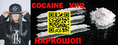кокс Малгобек