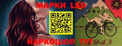 дживик Мариинск