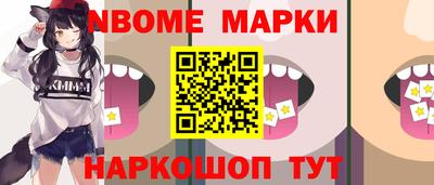 кокс Малгобек