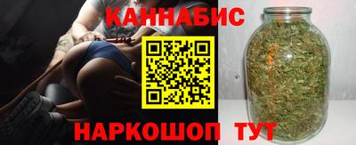 дистиллят марихуана Можга