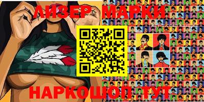 дживик Мариинск