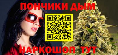 дистиллят марихуана Можга