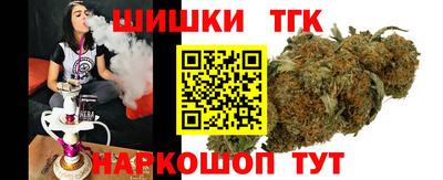 дистиллят марихуана Можга