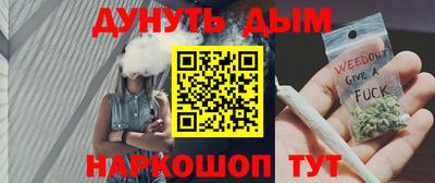 дживик Мариинск
