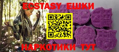 ECSTASY Можайск