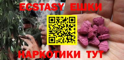 ECSTASY Можайск