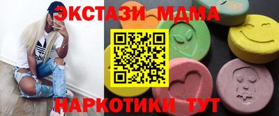 ECSTASY Можайск