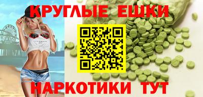 таблы Малоярославец