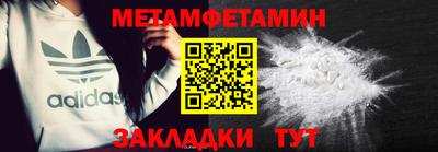 дживик Мариинск