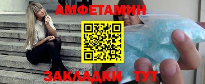 таблы Малоярославец