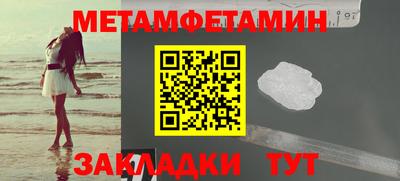 дживик Мариинск