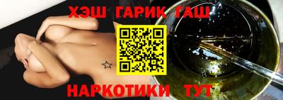 дживик Мариинск