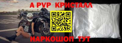 таблы Малоярославец