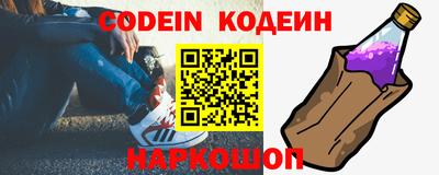 дживик Мариинск