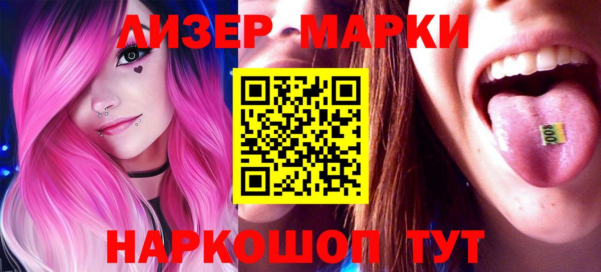 Чусовой  ЛСД экстази кислота  Вход с VPN 