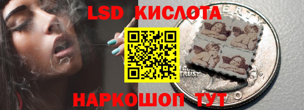 Лсд 25 экстази ecstasy Чусовой