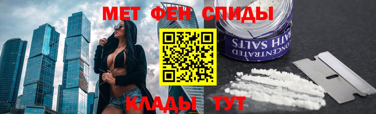 Метамфетамин винт  Метамфетамин  Вход с VPN  Чусовой  Метамфетамин винт 
