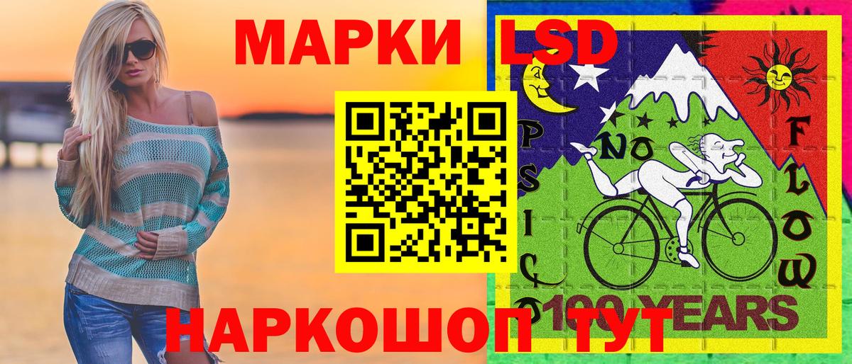 Наркотические марки 1,5мг  Марки NBOMe  Наркотические марки 1,5мг  Чусовой  Вход с VPN 