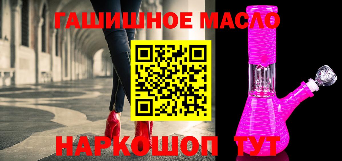 ТГК Wax Чусовой
