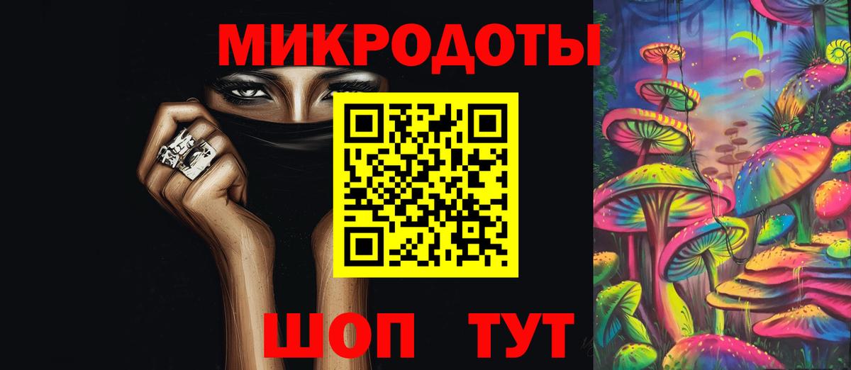 Галлюциногенные грибы Psilocybine cubensis  наркотики  Галлюциногенные грибы мицелий  Чусовой  Вход с VPN 